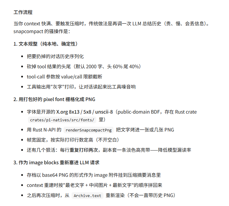 滑动窗口步骤错题